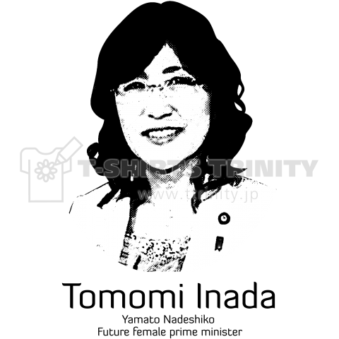 【未来の女性首相】大和撫子 稲田朋美 Design