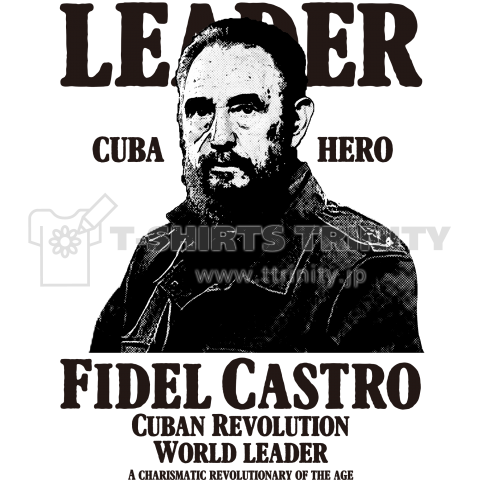 キューバ革命家 英雄 フィデル カストロ デザインtシャツ通販 Tシャツトリニティ