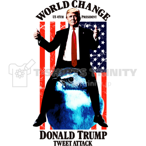 トランプアメリカ大統領 ツイート攻撃 トランプ砲 Design