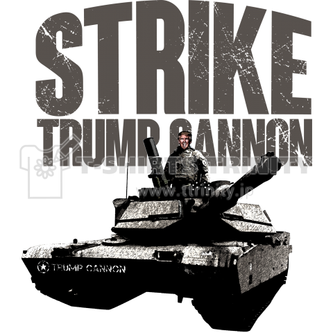 トランプ砲 Strike cool design 2