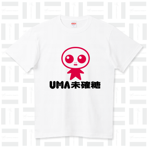 【UHA味覚糖パロディー】UMA未確糖