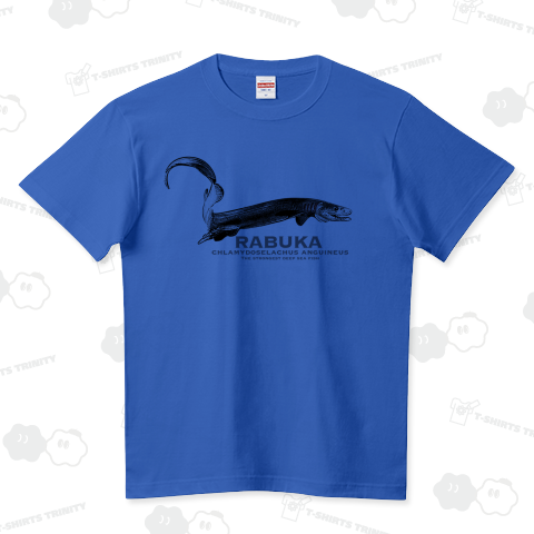 最強の深海魚 ラブカ（Tシャツ）|デザインTシャツ通販【Tシャツ 