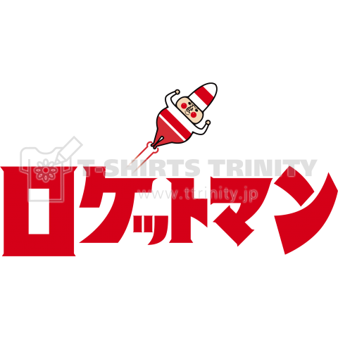 ロケットマン キャラクター Cute Design