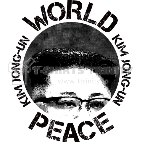 金正恩 世界平和 Design