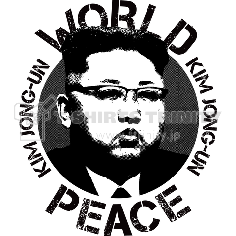 世界平和 金正恩 World Peace