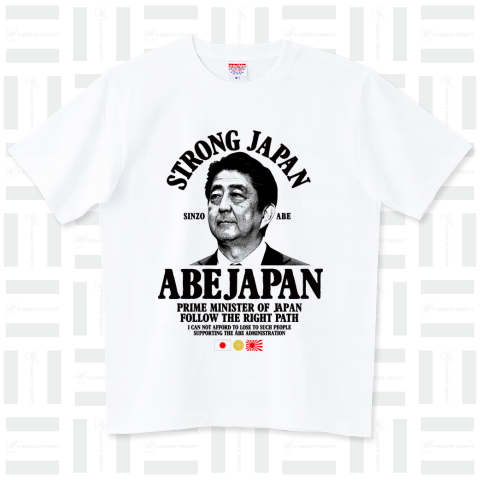 【今こそ安倍政権支持だ!】安倍晋三 ABE JAPAN