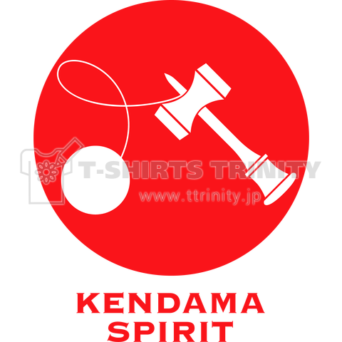 【両面デザイン】けん玉精神 KENDAMA  Spirit