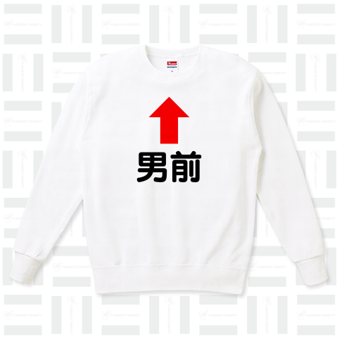 【文字が変更できる】矢印 自己表現Tシャツ