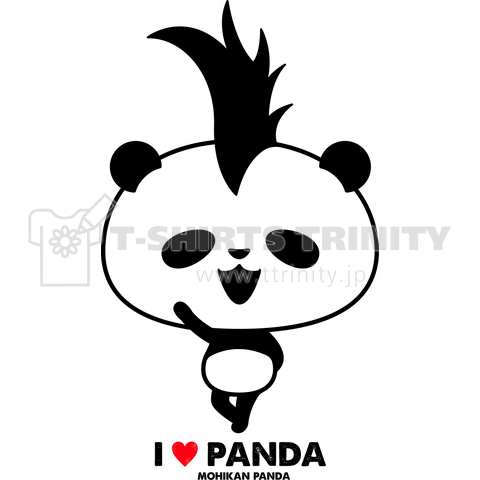 モヒカンパンダ I Love Panda デザインtシャツ通販 Tシャツトリニティ