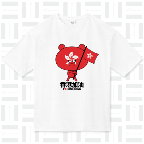 マークマ 香港加油 Design