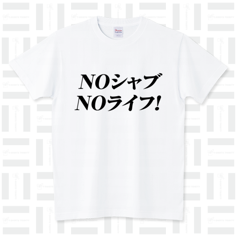 【名言】NOシャブNOライフTシャツ