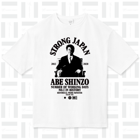 ありがとう安倍晋三総理大臣 ありがとう安倍内閣 Cool Design