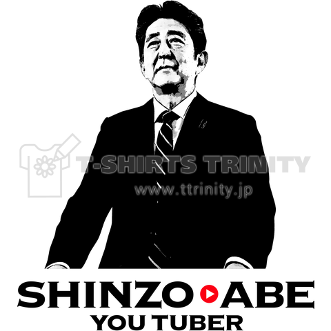 YouTuber 安倍晋三 cool design