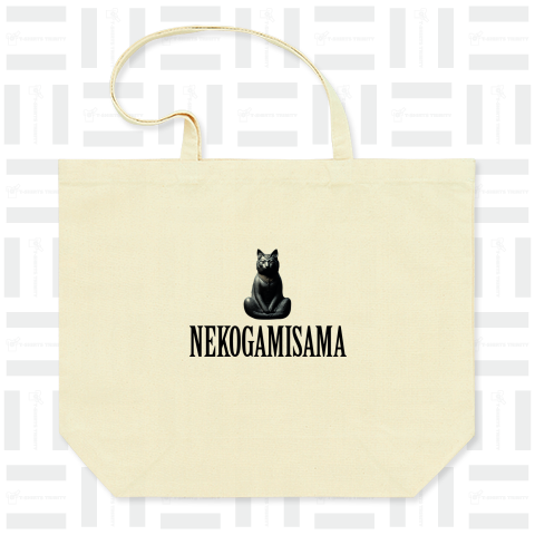 猫神様-NECOGAMISAMA-