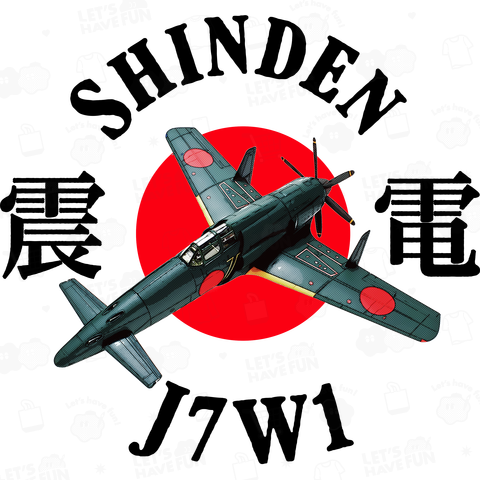 震電 J7W1 Shinden Cooj design