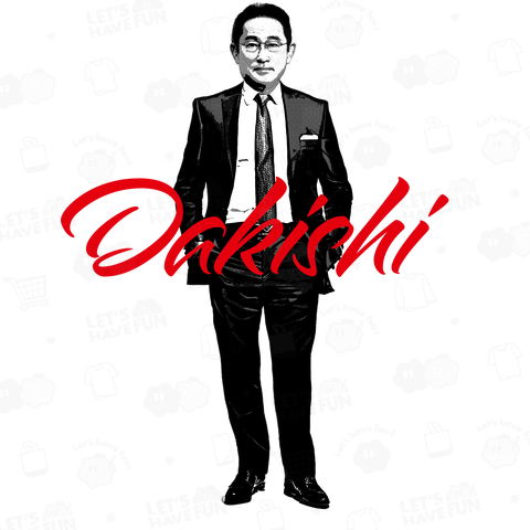 我らが「ダーキシ」Dakishi Design