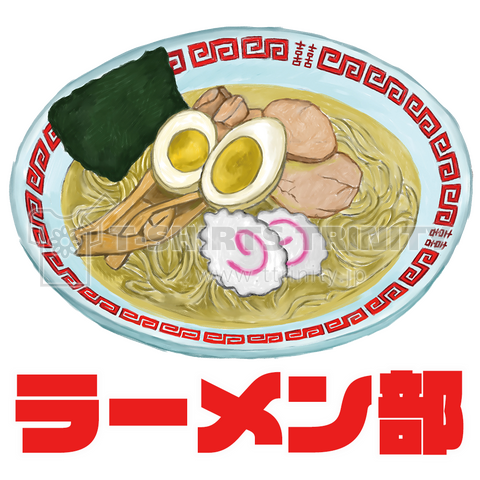 ラーメン部