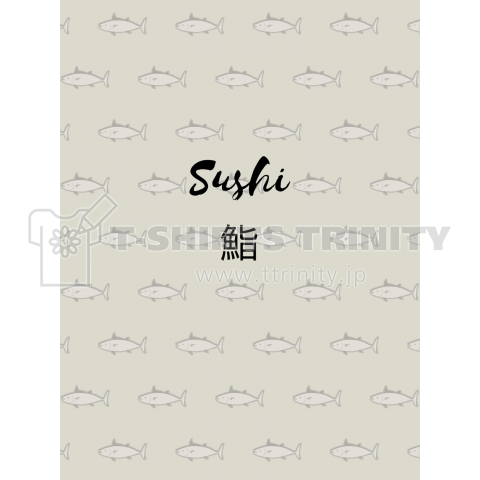 sushi 鮨 すし スシ