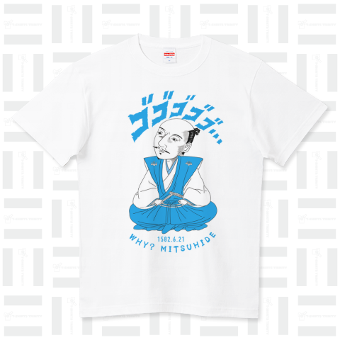織田信長〈Blue〉 ハイクオリティーTシャツ(5.6オンス)