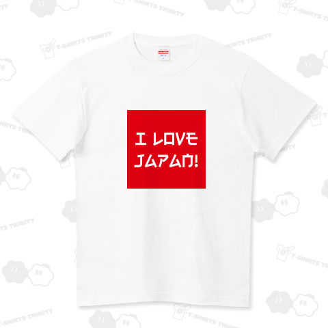 日本人には読みにくいI love Japan!