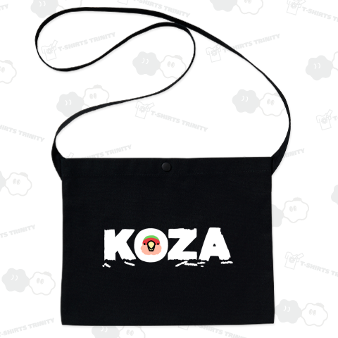 KOZA(白)