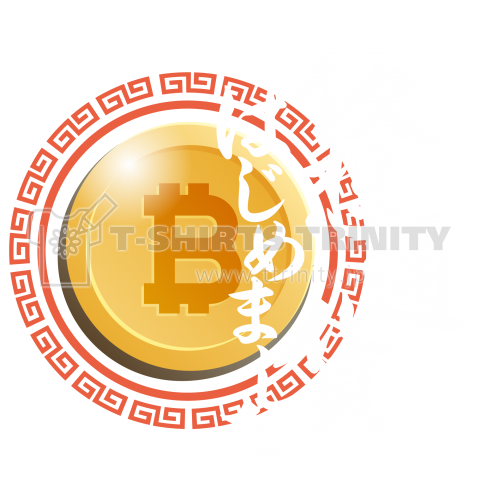 仮想通貨はじめました