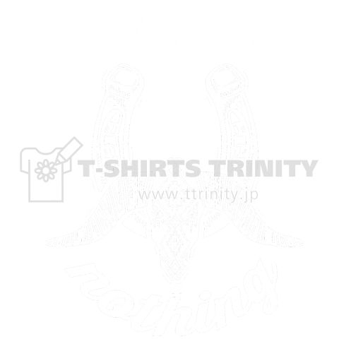 all or nothing