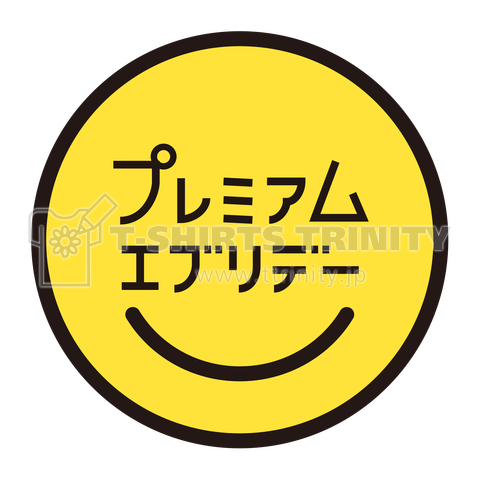 プレミアムエブリデー 日本語ロゴ  PREMIUM EVERYDAY