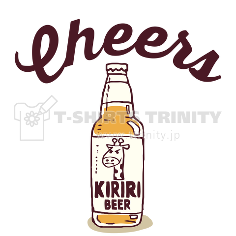 キリリビール KIRIRI BEER