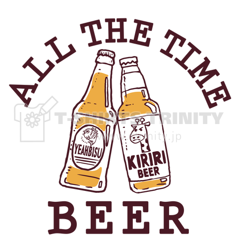 いつもビール Beer All the time