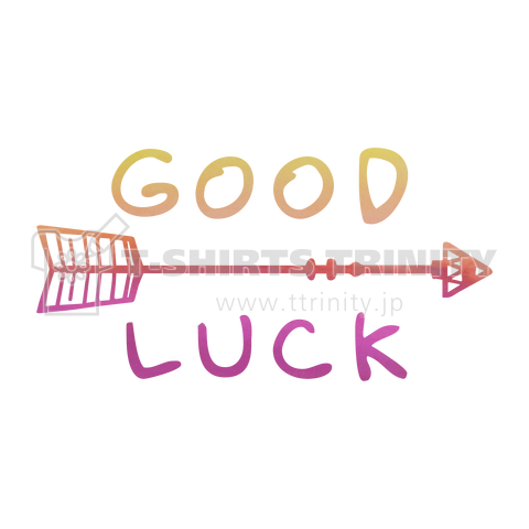 幸運のキューピッドの矢 GOOD LUCK