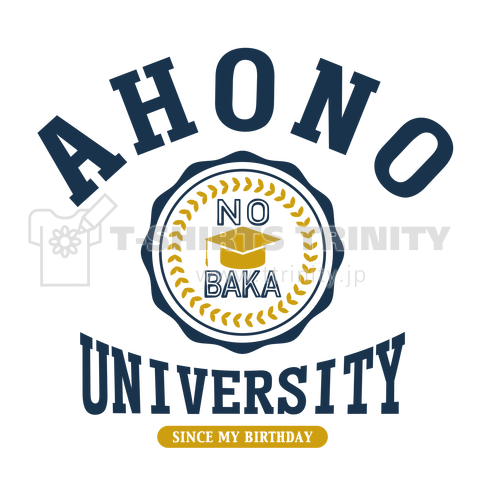 アホの大学 AHONO UNIVERSITY 大学Tシャツ 紺バージョン
