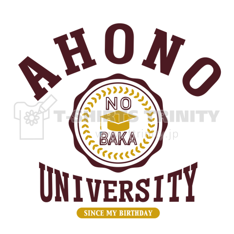 アホの大学 AHONO UNIVERSITY 大学Tシャツ 赤茶バージョン