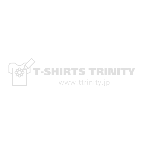 チャンスが二度も扉をたたくと思うな! 白文字バージョン