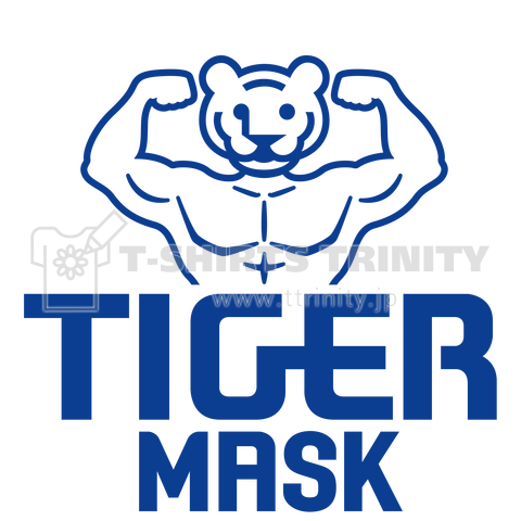 タイガーマスク コンバージョン ロゴ小さめ デザインtシャツ通販 Tシャツトリニティ