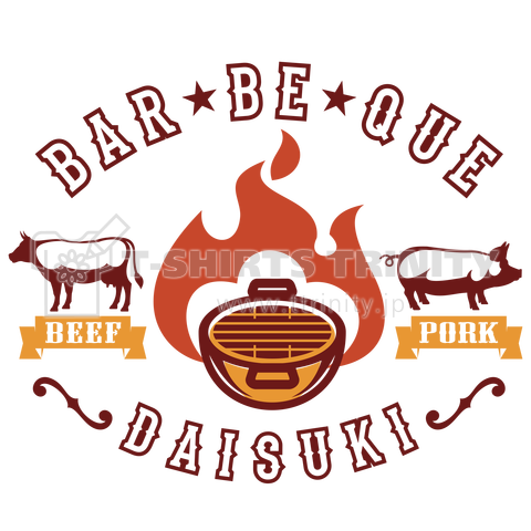 バーベキューダイスキ BBQ 濃赤バージョン バックプリント