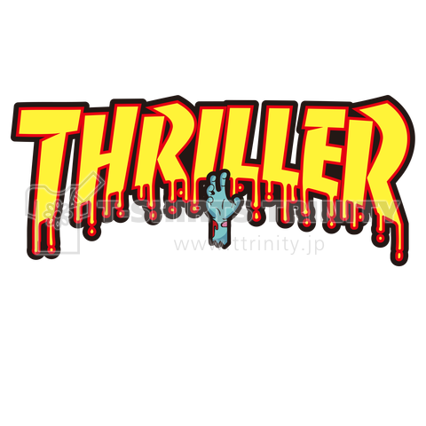 スリラー THRILLER 黄赤文字バージョン