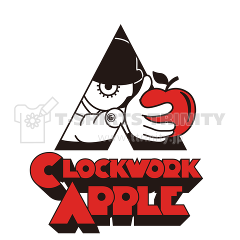 時計仕掛けのりんご クロックワークアップル