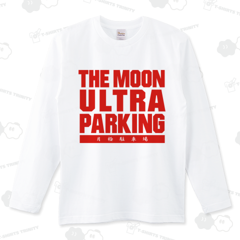 お得大人気期間限定価格　RED MOON レッドムーン　Tシャツ トップス