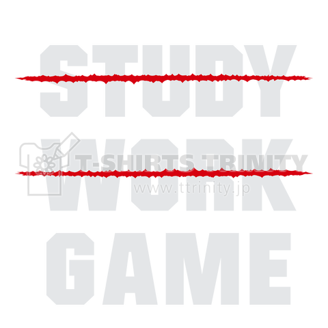 勉強やだ、仕事もやだ、ゲームだ!