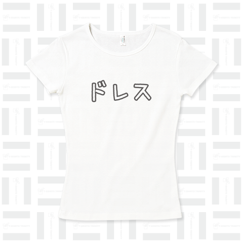 ドレスって書いてあるTシャツ