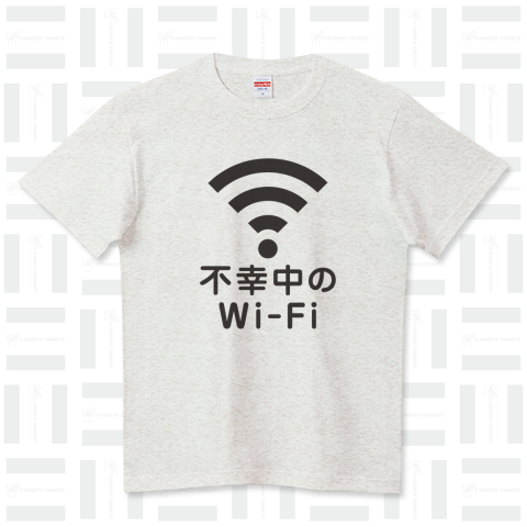 不幸中の幸い?不幸中のWi-Fi 黒