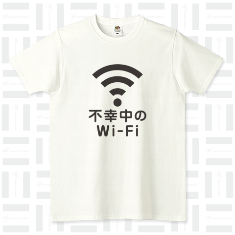 不幸中の幸い?不幸中のWi-Fi 黒