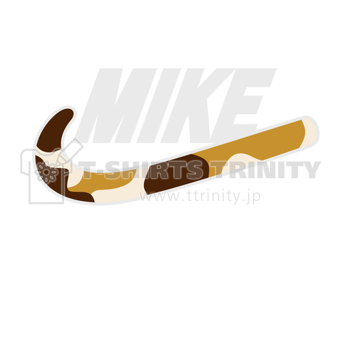 Mike ミケ ナイキじゃなくて三毛 白 ロゴ大 デザインtシャツ通販 Tシャツトリニティ