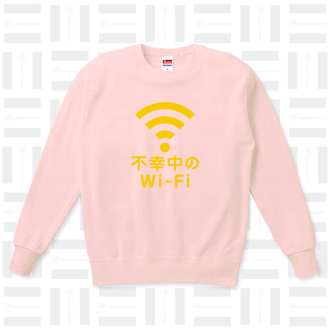 不幸中の幸い?不幸中のWi-Fi イエロー