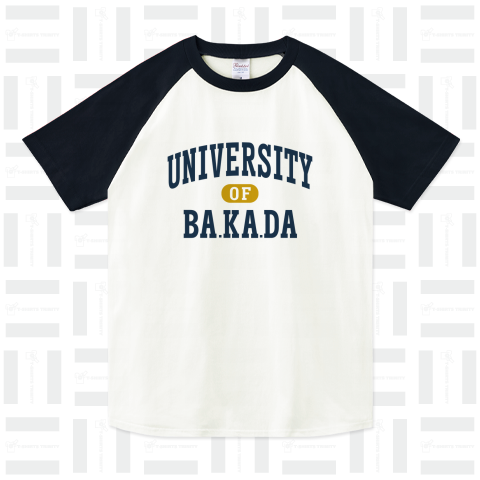 バカダ大学 BAKADA UNIVERSITY  コン金バージョン