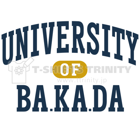 バカダ大学 BAKADA UNIVERSITY  コン金バージョン
