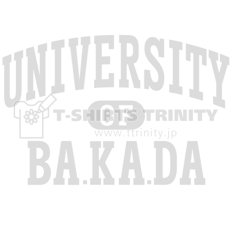 バカダ大学 BAKADA UNIVERSITY  白バージョン