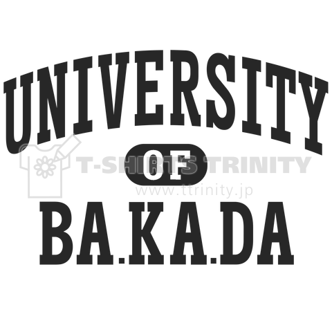 バカダ大学 BAKADA UNIVERSITY  黒バージョン