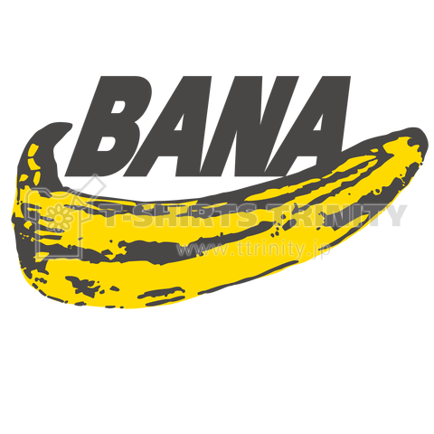 Bana バナ ナイキじゃなくてバナナです カラーバージョン デザインtシャツ通販 Tシャツトリニティ